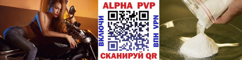 A-PVP Соль  дарнет шоп  Новая Ладога 
