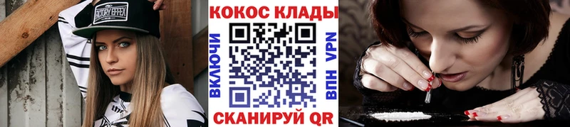 KRAKEN   Новая Ладога  Cocaine Колумбийский 