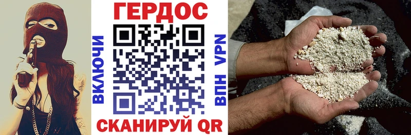 ГЕРОИН белый МЕГА ссылка Новая Ладога