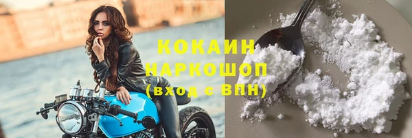 бошки Осташков