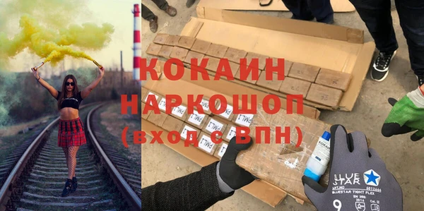гашишное масло Переславль-Залесский