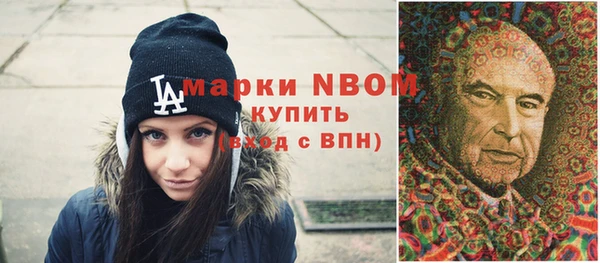 соль курить ск Алексеевка