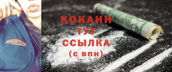 соль курить ск Алексеевка