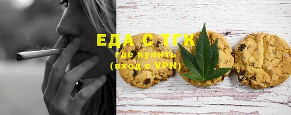 соль курить ск Алексеевка