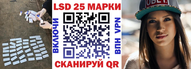 Лсд 25 экстази ecstasy Новая Ладога