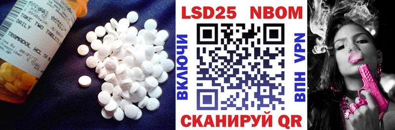 Лсд 25 экстази кислота  закладка  Новая Ладога 