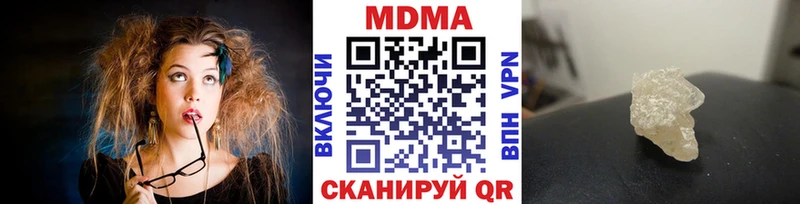 купить наркотики цена  Новая Ладога  МДМА Molly 