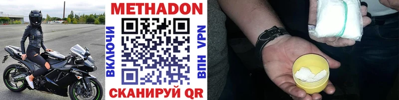 Метадон мёд ссылка на мегу ONION Новая Ладога