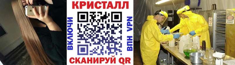 нарко площадка наркотические препараты  Новая Ладога  Метамфетамин мет 